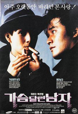 盗梦空间 南瓜影院推荐