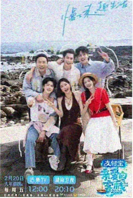 明星大侦探 南瓜影院推荐