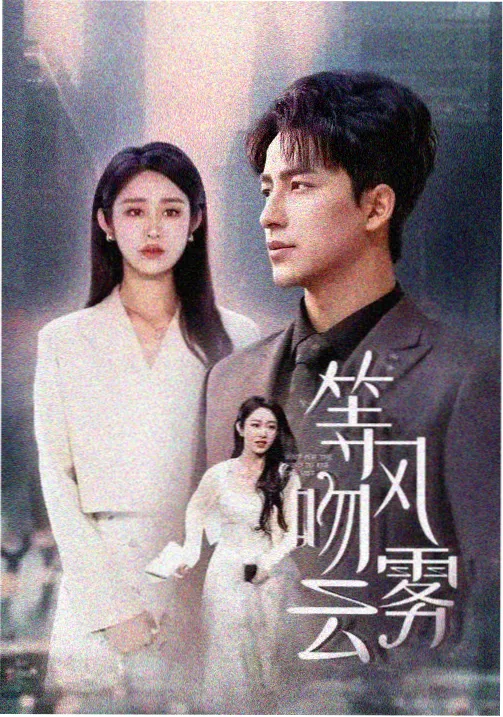 绝命毒师 南瓜影院推荐